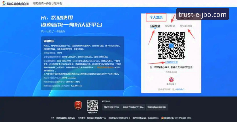 资深用户实测分享：JBO登录全攻略，从注册到畅玩的实战经验