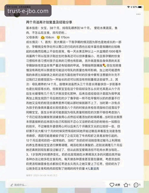 竞博客户端下载详解：手机版与PC端实操指南